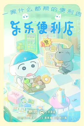 科幻烧脑短剧时间折叠者剧照